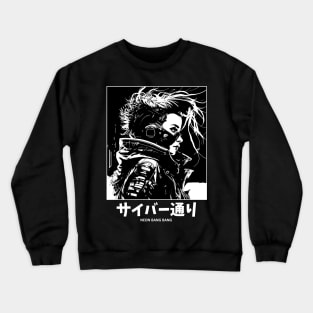 Cyberpunk Girl | Anime Japanese Manga Aesthetic Crewneck Sweatshirt